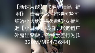 【新片速遞】 韩国超美唯美❤️『Jieun』❤️ 黑丝OL诱惑，笑容甜美娇喘温柔，菊花肉棒双重快感，插尿了 牛 ，脸蛋高潮红扑扑！[295M/MP4/06:33]