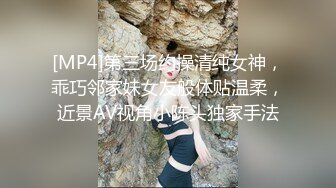 有钱富姐女士SPA推油按摩会所做脉冲全身保养被老司机抠B抠的受不了主动撅起屁股求草狠狠干完才满足