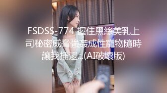 [MP4]STP29122 國產AV 渡邊傳媒 DB013 我的操能力系列 高傲爆乳女上司也要乖乖低頭 莉娜 VIP0600