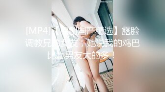 [MP4/ 674M]&nbsp;&nbsp;传统姿势无套操极品女友插菊花后入大屁股完美炮机叫声销魂