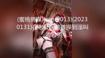 【新片速遞】&nbsp;&nbsp; ✨粉嫩小蝴蝶竟然会喷水，纯欲系少女水嫩一线天白虎嫩B[384MB/MP4/34:58]