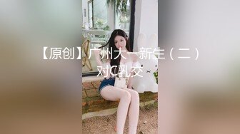 纯天然36D大奶少女【豆奶豆奶】全裸收费房多日合集~调教口交自慰 (32)