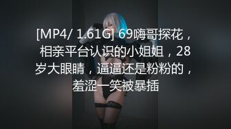 音樂學院白皙水嫩的漂亮美女和酒吧認識的酒保賓館啪啪自拍,用皮帶把美女雙手綁住幹,最後還射她嘴裏