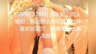 STP28765 紧接肉感外围骚女，埋头舔骚逼好多水，跪地舔屌插嘴，怼着骚穴爆操