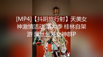 【新片速遞】&nbsp;&nbsp;✨【强烈推荐】新闻系校花萱萱人前女神人后母狗，反差私密生活视频流出[66MB/MP4/11:31]