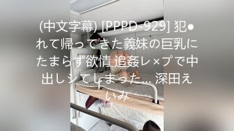 最新流出FC2-PPV系列初解禁??E奶极品容颜花季美少女嫩妹??宾馆援交完美身材无套中出内射顶级画质视觉一流