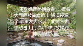 潜入某写字楼女厕全景偷拍女白领上厕所❤️被妹子发现了在门口打电话叫人' (2)