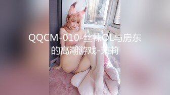 《顶级??重磅泄密》万人在线关注的Onlyfans极品乳神【冲田杏梨】私拍??豪乳大肥臀都了解不多介绍了555P 42V