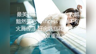 【女子私密SPA】按摩做全套后还不满足，自己拿着AV棒戳进屄里自慰高潮