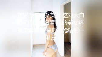 宅饮浓厚拥抱：宝田萌奈美成为他女友的那一天