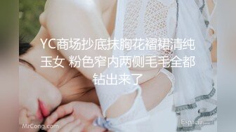 【3K高价购入真实MJ】迷翻美女（翻眼，玩嘴，呼噜，掌嘴，后入，玩脚，捆绑，打针）1080P