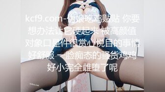 黎妍+暮光 被冷酷女上司性骚扰成俘虏的新人OL[114P/580M]