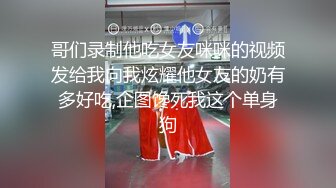 台湾JVID 新人清纯脸反差尤物《阿黎》首次超大尺度露出拍摄极品美鲍太馋人