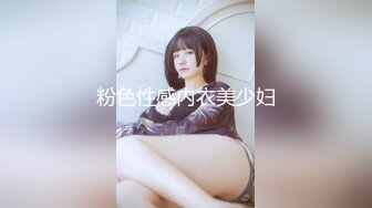 《极品反差婊私拍》万人求档OnlyFans上流高颜气质女神【奥义】不雅私拍第二部金主们的精盆泄欲器3P视觉盛宴