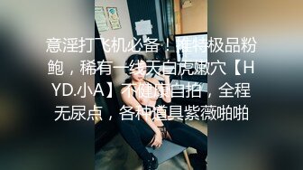 【红色格子裙苗条美少妇】被大屌姐夫无套操白虎骚穴大力抽查不过瘾还用跳蛋自慰女上位操穴