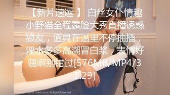 【虎牙】小橙子   扭胯抖奶热舞 千元定制艳舞合集【90v】 (27)