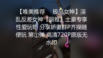 淫妻享受黑大鸡巴的冲击-自拍-内射-人妻-群p-技师