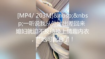 [MP4]黄色头发极品颜值女友被带到酒店里面拉着头发后入操逼，表情诱人呻吟骚气，无套内射，特写蝴蝶逼