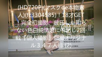 FC2-PPV-1836626 神登場、超絶美形ガール登場です！超絶美形美女に『アナル舐め』『口に指』で中出し種付け、個撮オリジナル１４１人目