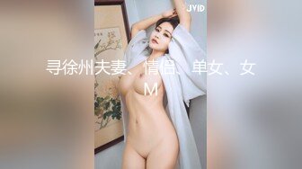 牛人冒充星探忽悠爆乳白富美穿着性感肉丝拍写真