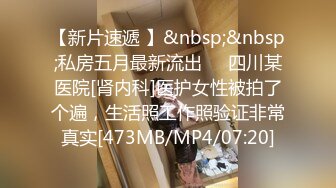 STP20978 大白极品肥臀新人少妇夫妻居家啪啪，跪着按头口交开档黑丝，翘起屁股后入撞击，上位骑乘诱人大肥臀快速猛操