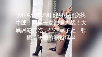 酒吧里认识的大奶妹子聊了好久才拿下 完美露脸