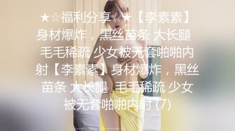 超可爱模特身材女友露脸被男友玩奶，全裸洗澡特写美穴