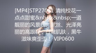 STP17591 11月新品极品乌克兰美女模特克鲁兹连衣裙清纯妆扮与情人野外树下激情做爱内射中出