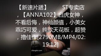 漂亮美眉吃鸡啪啪 没有车震过 哪天试一下 你是不是好久没有爱爱了 咋射这么多 约操小嫩妹说说聊聊把逼操完