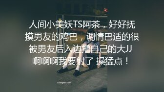 糖心Vlog 巨屌爆操无毛嫩穴学姐-桶主任