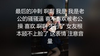 【雲盤不慎泄密】冒充富二代讓漂亮學妹脫光了看鮑魚 還用筆插B滿足變態嗜好 外表清純原來內心風騷無比 原版高清