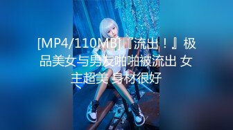 国产AV 精东影业 JD093 街头搭讪岛国美女