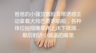 后入山西学生妹