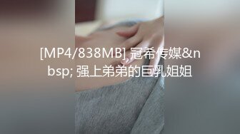 [MP4/825M]3/30最新 模特妹子道具自慰表情真上头玩到喷水再开始上位打桩VIP1196