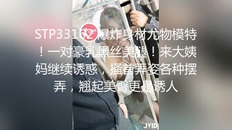 【新片速遞】&nbsp;&nbsp;黑丝眼镜小骚妹子玩的好嗨，跟小哥宾馆啪啪从床上玩到浴室，深喉舔屌让小哥舔逼，各种体位爆草抽插互动撩骚[1.02G/MP4/01:30:56]