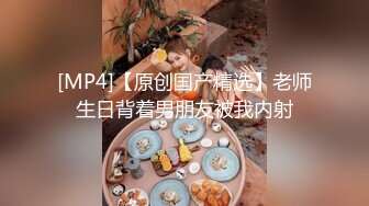 [MP4]大圈女神风骚尤物配合默契粉嫩鲍鱼清晰可见激情啪啪不可错过