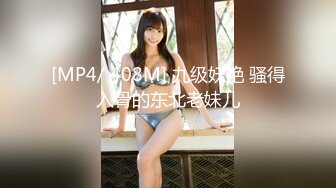 ⚫️⚫️约炮PUA大神【小郎君】约操出轨偸情反差婊化学老师，风韵丰满大屁股肏起来相当爽了