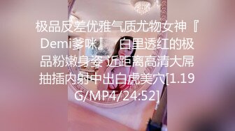 推特性爱大神重金约炮豪乳美女性爱私拍流出 淫荡群交乱操内射 前裹后操 高清720P原版无水印 (18)