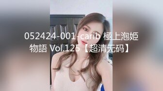 ❤️顶级福利！入会粉丝团专属91长腿翘臀淫妻母狗【诗妍】露脸性爱自拍，野外露出车震各种情趣制服啪啪