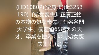 【推特泄密_苏州洛丽塔少女软软】清纯少女脸无套后入，射了一屁股精液