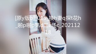 [MP4/ 210M]&nbsp;&nbsp;3P娇妻前后夹攻，绿帽老公在旁边拍摄，这够匪夷所思！