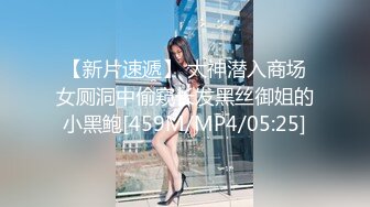 [MP4]超顶校花极下海美少女 ▌小敏儿▌学妹生日肉体庆生 享受性爱美妙快感