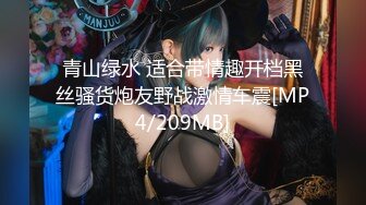 【新片速遞】 年轻嫩妹子道具自慰插穴和闺蜜一起挑逗男友先口硬，被双男玩弄[742M/MP4/40:38]