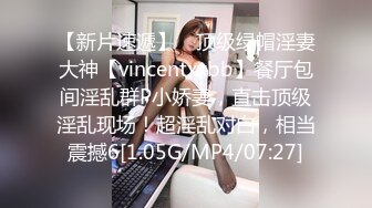 [MP4/ 1.94G] 幸福老哥的日常生活轮流操两00后嫩妹，上位骑乘美女自己动