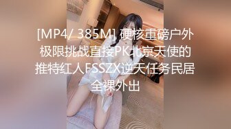 清纯反差小母狗Twitter萝莉『蔡小熊』福利，可爱乖巧的小妹妹 怎么能这么烧呢？一线天白虎嫩穴自己插出白浆 下 (1)