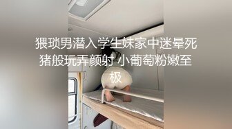 顏值身材不輸一線模特，極品風騷禦姐重慶爆火樓鳳施工妹【雨涵】私拍，抓龍筋毒龍足交口爆啪啪，太會玩最懂男人的女人～稀缺收藏 (2)