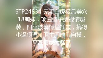 175【健身宝贝】超好看模特一样~超爱喷湿牛仔裤~自慰大秀