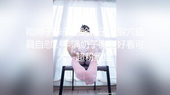 ★☆《顶级震撼超淫现场》★☆多男女群P盛宴肏出新高度人体蜈蚣！极品身材反差淫趴女神【可爱的米亚】最新订阅，堪比岛国疯狂多人乱交 (8)