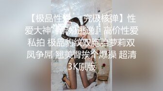 万狼求当Onlyfans极品反差母狗【lewdyumi】付费解锁不雅自拍被玩到淫水都能拉丝