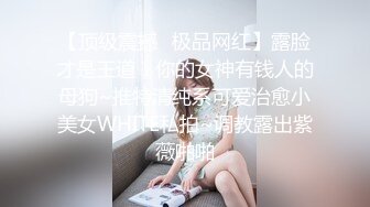 [MP4]第二场大长腿车模继续，美乳翘臀高颜值，被发现翻车